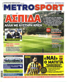 Metrosport