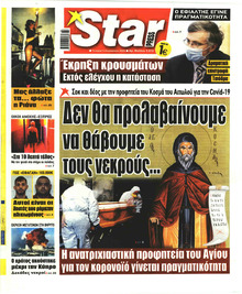 Star Press