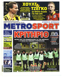 Metrosport