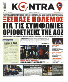 Kontra News