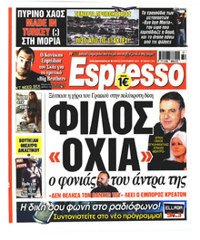 Espresso