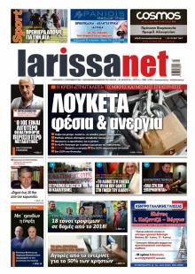 Larissanet