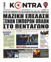 Kontra News