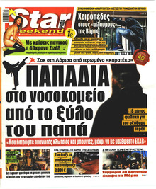 Star Press