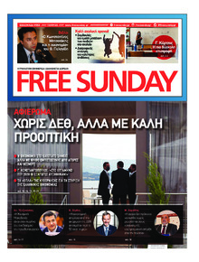 FreeSunday