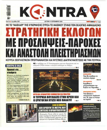 Kontra News