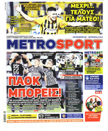 Metrosport