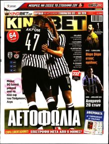 Kingbet