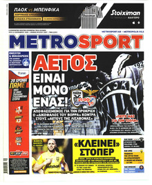 Metrosport