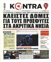 Kontra News