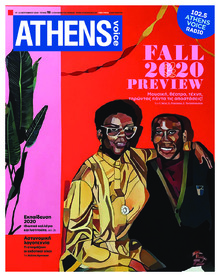 Athens Voice