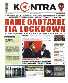 Kontra News