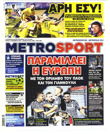 Metrosport