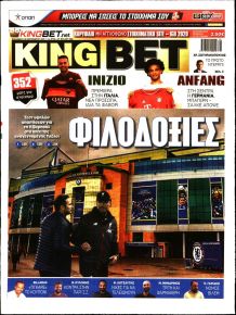 Kingbet