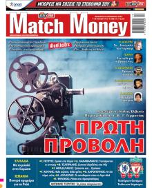 Matchmoney