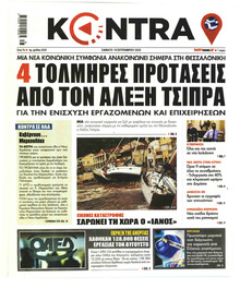 Kontra News