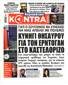 Kontra News