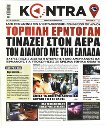 Kontra News