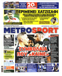 Metrosport