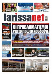 Larissanet