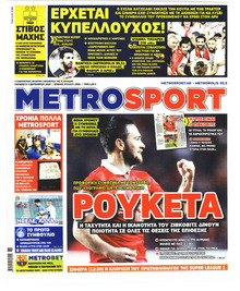 Metrosport