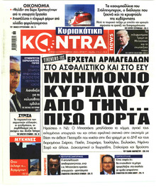 Kontra News