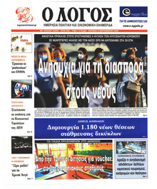 Λόγος