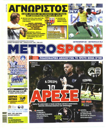 Metrosport