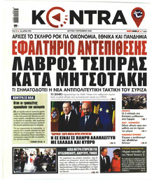 Kontra News