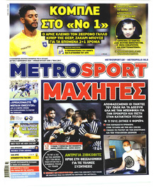 Metrosport