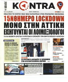 Kontra News