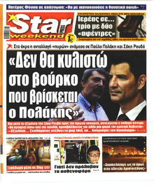 Star Press