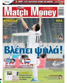 Matchmoney