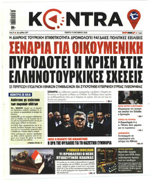 Kontra News