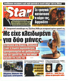 Star Press