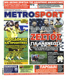 Metrosport