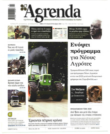 Agrenda