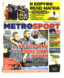 Metrosport