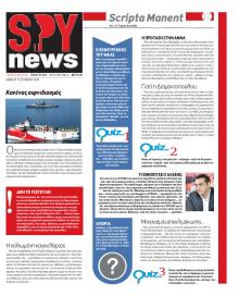 Spy News