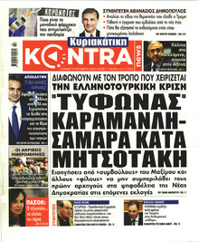 Kontra News