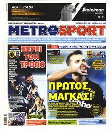 Metrosport