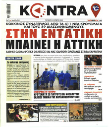 Kontra News