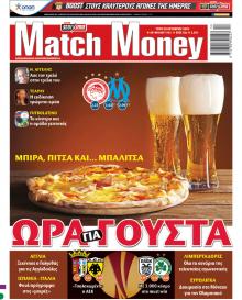 Matchmoney