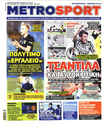 Metrosport