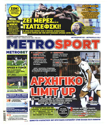 Metrosport