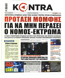 Kontra News