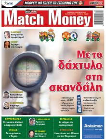 Matchmoney