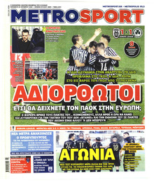 Metrosport