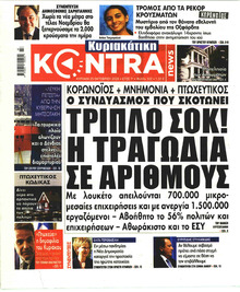 Kontra News