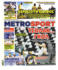 Metrosport